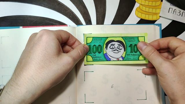 💰Бумажные сюрпризы💰Распаковка💸Денежная коллекция💸 смотреть онлайн