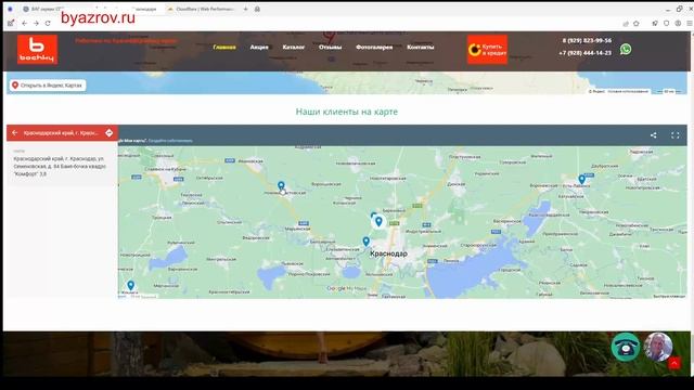 Создание Сайта Для Производителя Бань-Бочек смотреть онлайн
