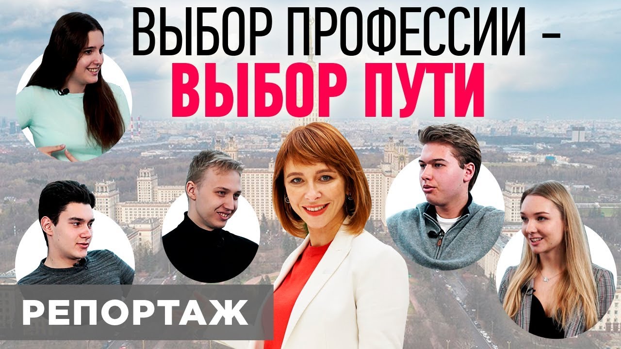 Выбор будущей профессии: наемный работник или предприниматель? // Про навыки, деньги и карьеру смотреть онлайн