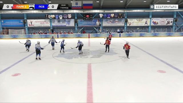 Игра#17 - ХК «Парк2 » - ХК «ПСБ »- 14-11-2023 23:00 смотреть онлайн