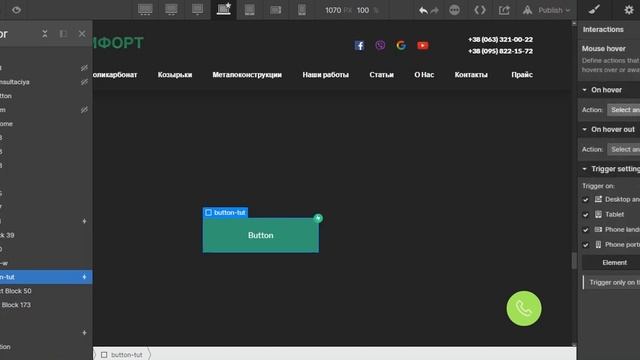 How to make nice button animation in webflow смотреть онлайн