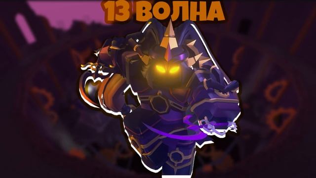 Перевод всех фраз Умбры (Umbra) - Tower defense simulator смотреть онлайн