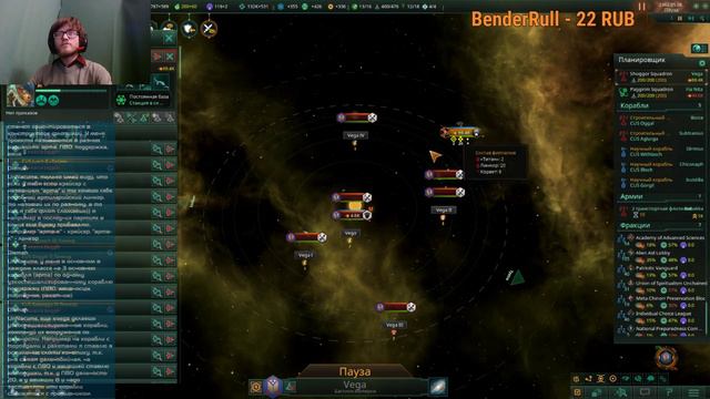 Stellaris 2.0.1. Продолжаем релаксировать Стрим от 08.03.2018 смотреть онлайн