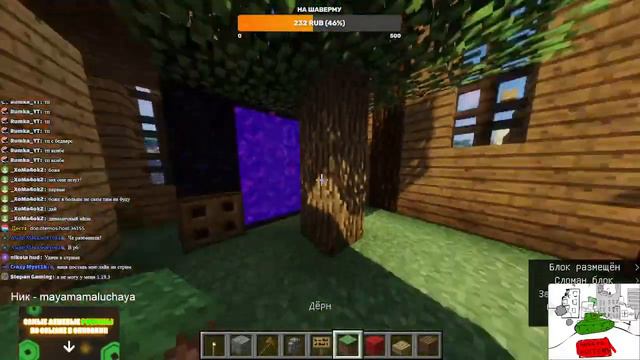 ОБЩАЕМСЯ, ИГРАЕМ В MINECRAFT И Т.Д! - СТРИМ MINECRAFT! смотреть онлайн