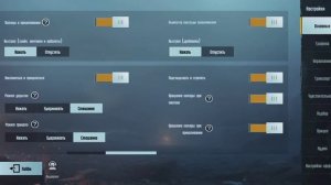 дергается прицел при наклонах и прицеливании в pubg mobile решаем пробоему