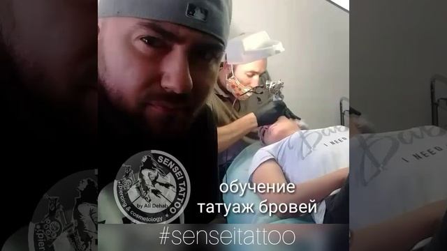 Курсы обучения татуажа Днепр смотреть онлайн