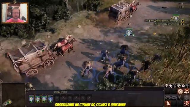 Играем в Ancestors Legacy! смотреть онлайн