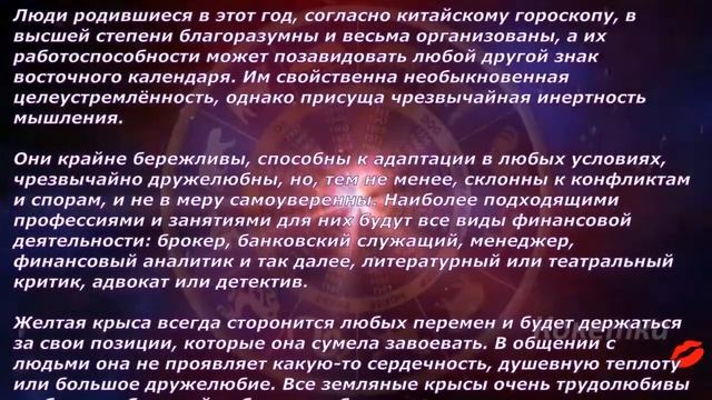 1948 год. (Годы по китайскому гороскопу) смотреть онлайн
