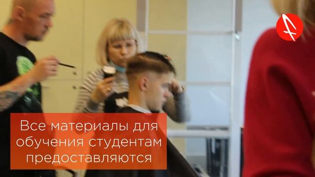 Учебный центр "Профессионал" смотреть онлайн