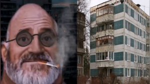 твой дом это: