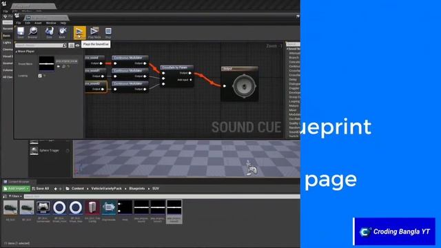 Unreal Engine Vehicle Engine Sound System Add UE4 Easy way to add Vehicle sound + source file #UE4 смотреть онлайн