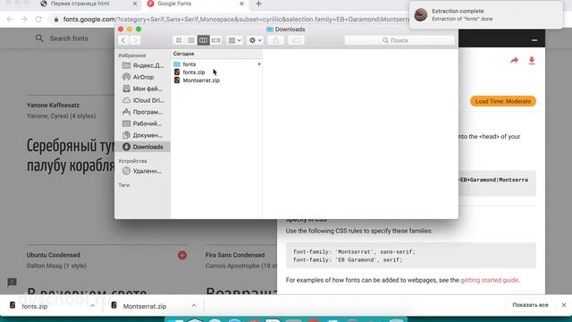 Создание сайтов. HTML и CSS. CSS. Урок 3 - Подключение шрифтов смотреть онлайн