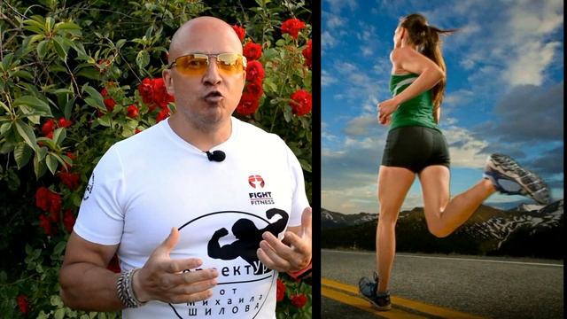 Где и как лучше бегать в зависимости от покрытия: земля, асфальт и пр. смотреть онлайн