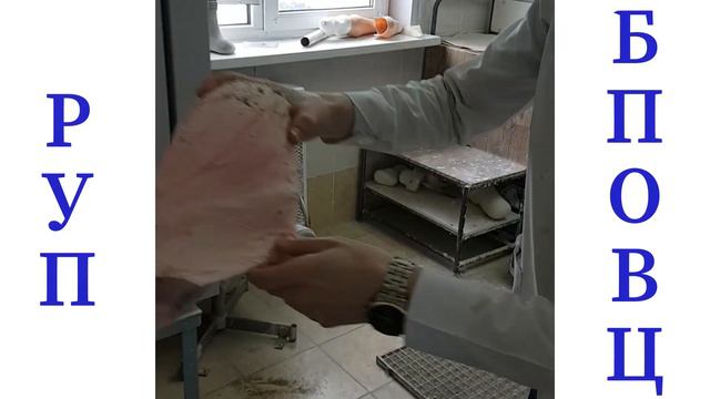 ИЗГОТОВЛЕНИЕ СЛЕПКА КУЛЬТИ БЕДРА. смотреть онлайн