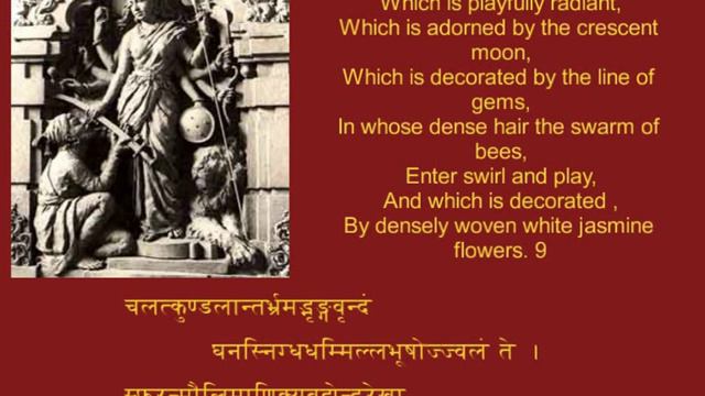 Bhavani Bhujangam composed by Adi Shankara sung by Mohani Heitel,Sanskrit text and meaning смотреть онлайн