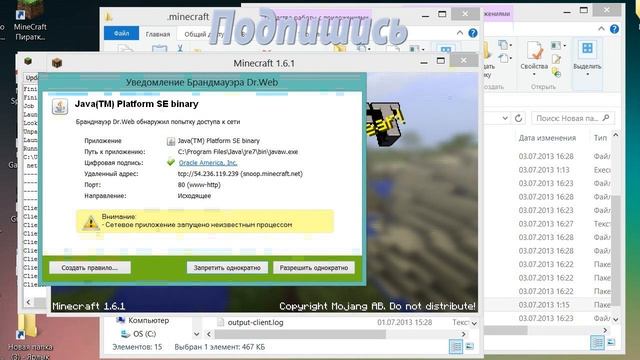 Скачать готовый bukkit сервер для minecraft 1.6/1.6.1 с плагинами смотреть онлайн