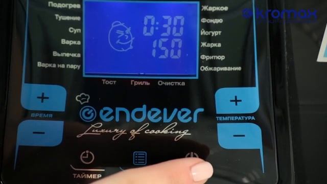 Мультиварка электрогриль ENDEVER SkyLine MC 27/28 смотреть онлайн