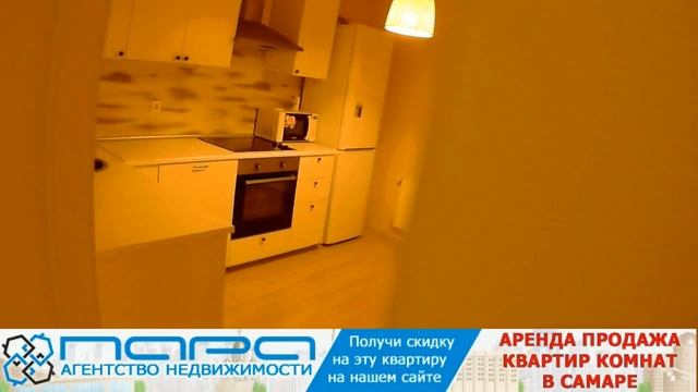 Сдам ( Сниму ) 1 комнатную квартиру в Самаре, 5-я Просека 110в. Код 87784 смотреть онлайн