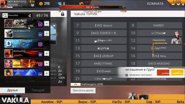 FREEFIRE ТУРНИР НА 1000 РУБЛЕЙ, КТО ЖЕ ПОБЕДИТ?))))ЧИТАЙТЕ ВСЕ ОПИСАНИЕ!!! смотреть онлайн