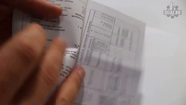 Вольтметр М4200 смотреть онлайн