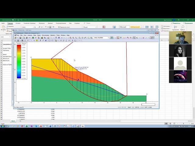 Slide2 смотреть онлайн