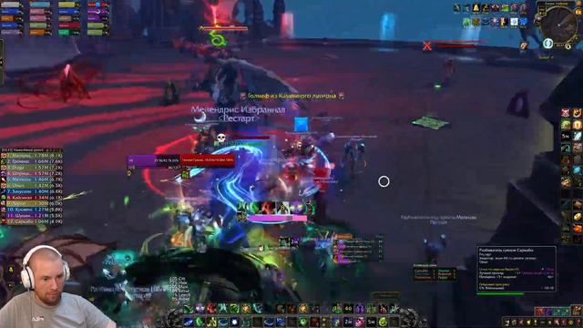 Стрим Замок Нафрия эпохальный - Генералы и Сир Денатрий / World of Warcraft: Shadowlands смотреть онлайн