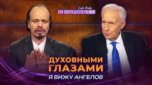 СДАЙТЕСЬ в руки Божьи! ПРОЯВЛЕНИЯ даров. ГОВОРЕНИЕ на языках. ПРОРОЧЕСТВА. «Это сверхъестественно!»