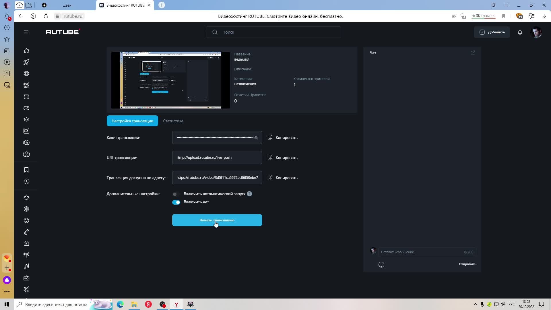 ведьма3 смотреть онлайн