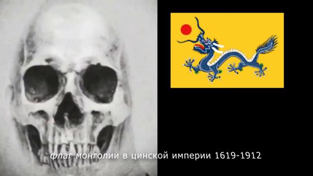 ФЛАГИ МОНГОЛИИ: смотреть онлайн