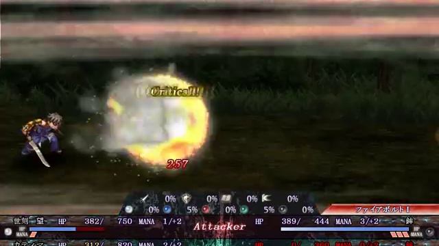 Seinarukana:SE-Chapter2-Stage1 смотреть онлайн