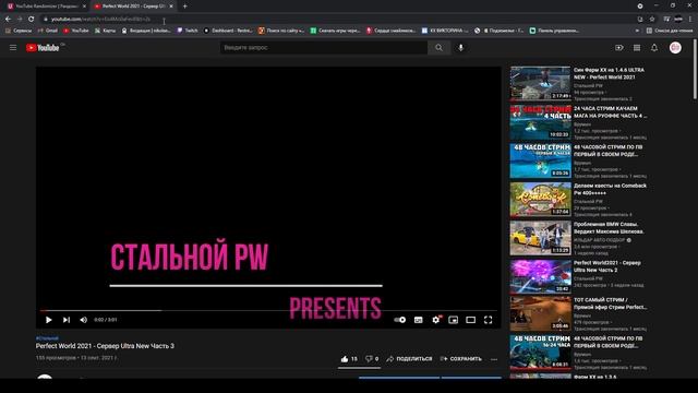 Старт на Оффе, цели на будущее - Розыгрыш на 1.4.6 Ультра смотреть онлайн
