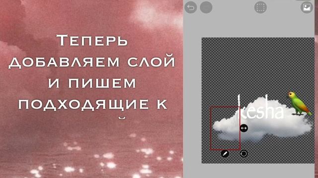 Как сделать водяной знак?|Недо-туториал| смотреть онлайн