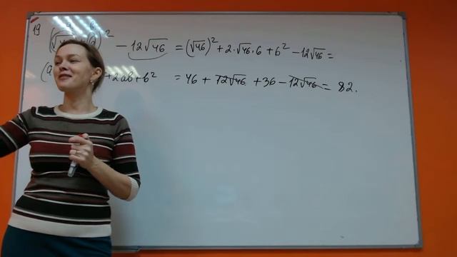 ОГЭ-5 Алгебра смотреть онлайн