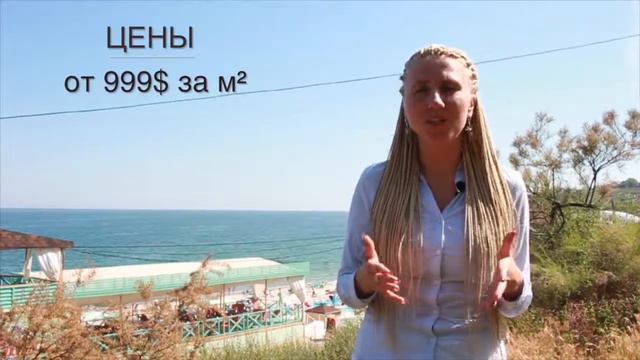 ЖК КАЛИПСО от СК Гефест на 13-й станции Фонтана смотреть онлайн