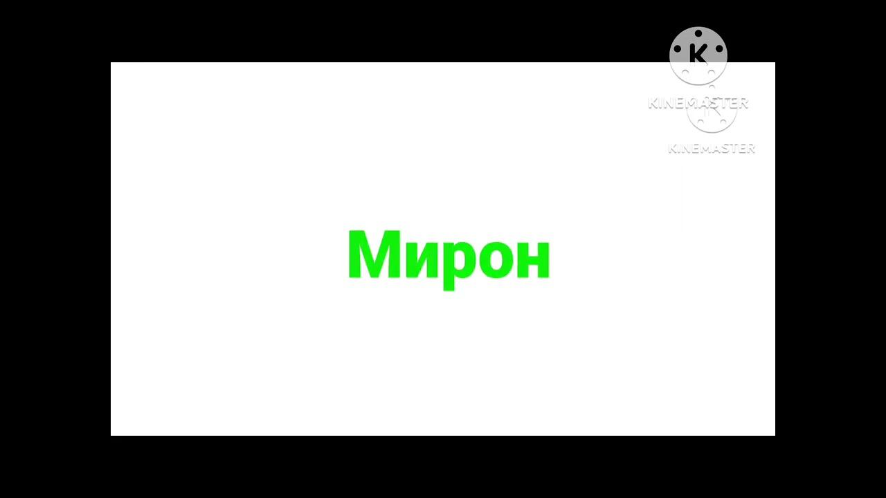 1 июня 2024 г. смотреть онлайн
