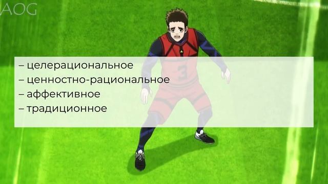 БЛЮ ЛОК и ЕГЭ по Обществознанию 2023 смотреть онлайн