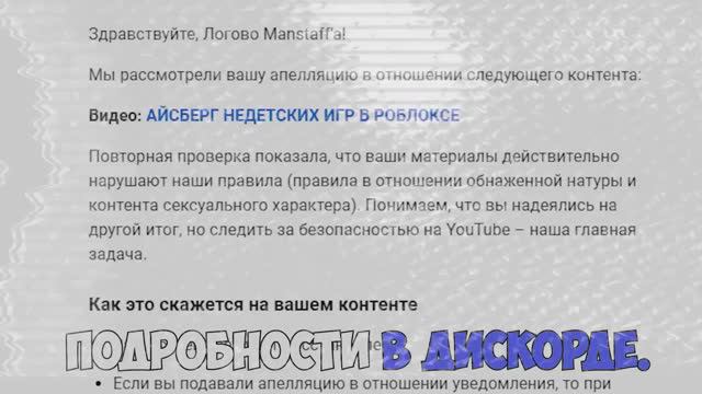 АЙСБЕРГ НЕДЕТСКИХ ИГР В РОБЛОКСЕ