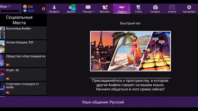Как получить значки?!Легко. смотреть онлайн