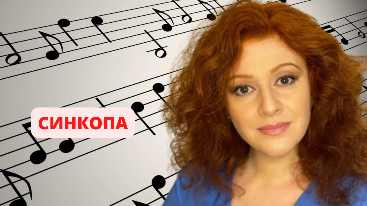 Нескучное сольфеджио. Лайфхак № 12. .Виды ритмического деления. смотреть онлайн