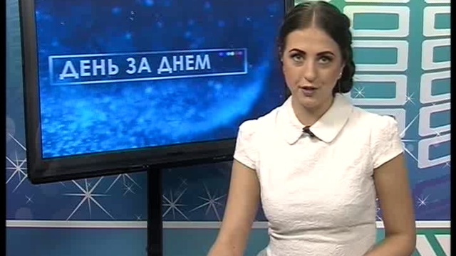 ДЕНЬ 16 06 2017 часть 1_msmpeg4 смотреть онлайн