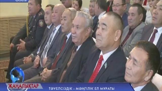 Тәуелсіздік – мәңгілік ел мұраты смотреть онлайн