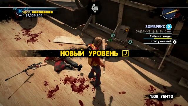 Dead Rising 2 прохождение боссов : 9. Снайперы Большой Эрл, Джонни, Деррик и Дитц смотреть онлайн