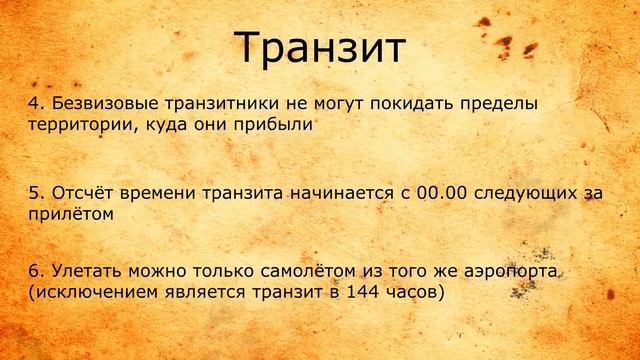 ТехноСалон Умных Технологий