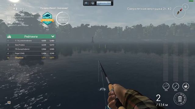 Fishing Planet - Соревнования - Размер имеет значение - Сент-Круа смотреть онлайн