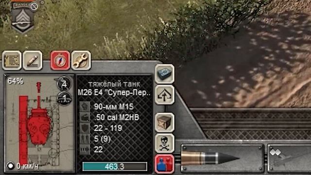 На западном фронте Men of War Assault Squad 2 смотреть онлайн