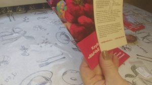 Стратификация семян клубники