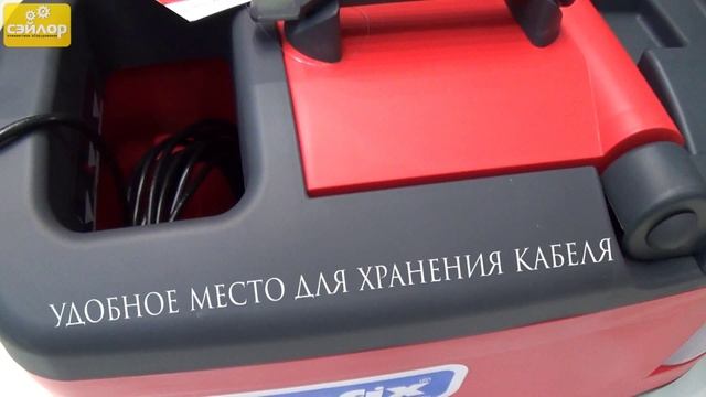 Моющий пылесос / химчистка Cleanfix TW 412 смотреть онлайн