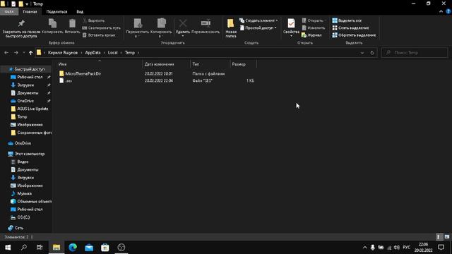 ТОП 2 СПОСОБА КАК ПОВЫСИТЬ ФПС В КС ГО!!!!!! смотреть онлайн