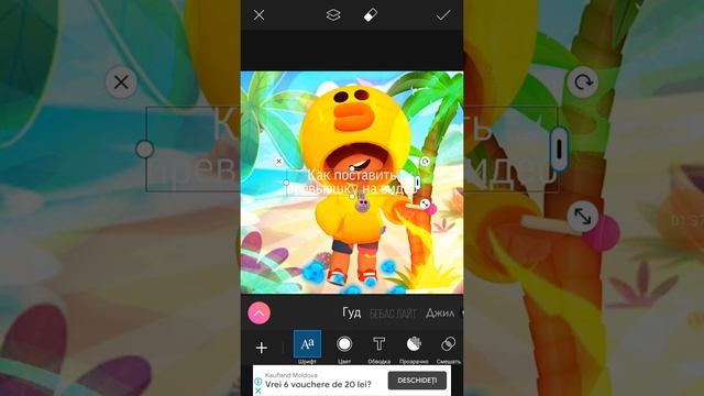 Как сделать и как поставить на видео превьюшку смотреть онлайн