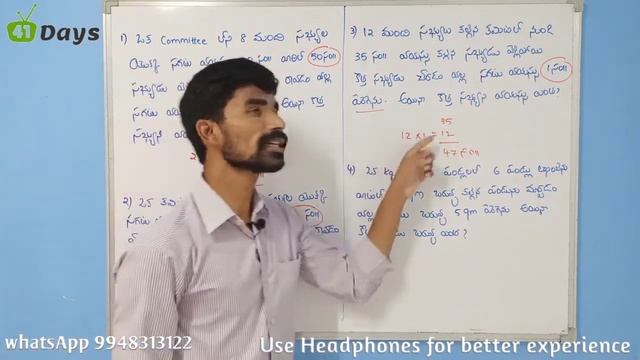 Arithmetic || Class-18 || Averages part-2 in Telugu смотреть онлайн